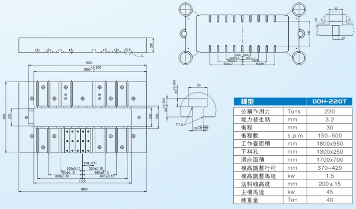DDH-225T閉式雙點(diǎn)高速精密沖床 DDH-225T閉式雙點(diǎn)高速精密沖床